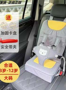 电动车通用便携式婴儿汽车简易坐