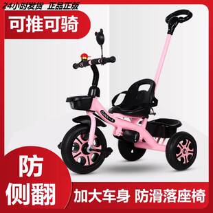 儿童三轮车脚踏车1一3岁宝宝推车婴儿脚蹬小孩单车可坐遛娃车溜娃