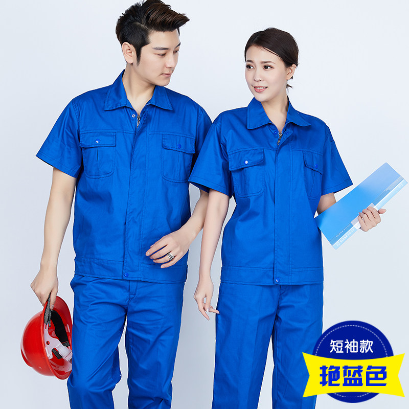 夏季吸汗耐穿男女款套装工作服