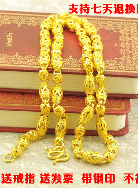 越南沙金项链男镂空橄榄珠镀黄金999首饰空心久不掉色24K金链子