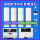 福当家净水器8寸滤芯澳士顿辛巴克福当家先科原装 滤芯20厘米通用