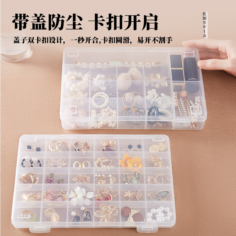 首饰盒耳环耳钉神器收纳盒透明