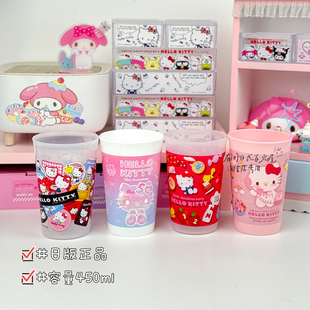 日本三丽鸥hellokitty50周年儿童可爱卡通漱口杯大容量饮品冷水杯