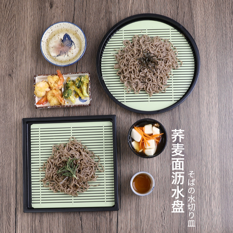 日本进口荞麦面沥水盘乌冬面冷面盘家用凉面盘厨房面条沥水餐盘