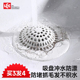 日本LEC浴室头发过滤网地漏盖下水道水槽过滤网卫生间带吸盘防堵