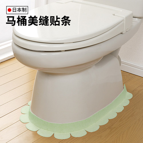 防水消臭耐污马桶座墙角缝隙贴