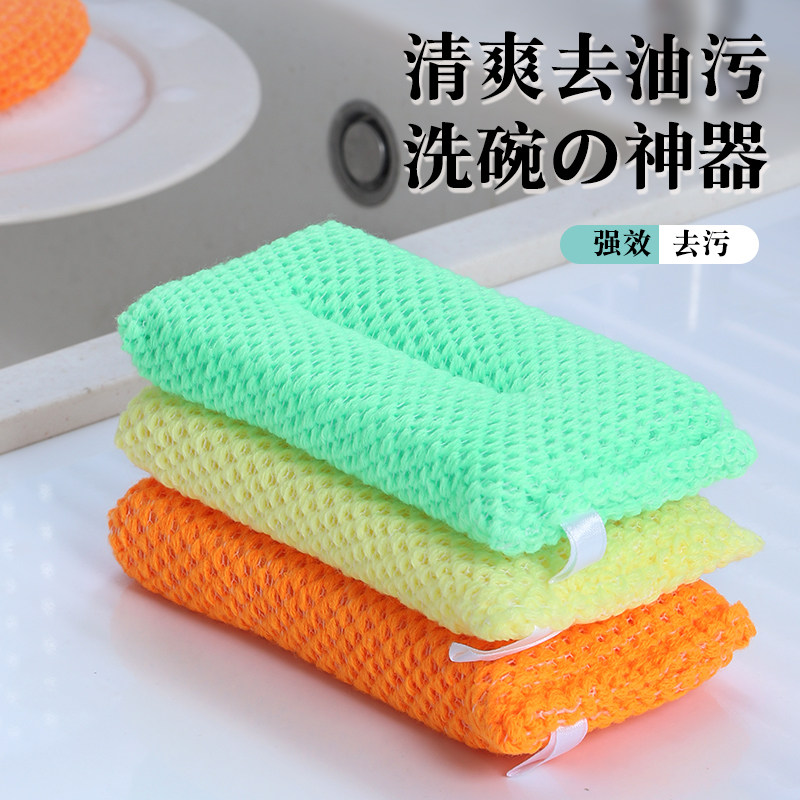 日本aisen清洁海绵厨房洗碗抹布双面去污百洁布不伤锅具免洗剂,家庭/个人清洁工具,海绵擦,淘宝优惠券,粉丝福利购,淘宝优惠卷