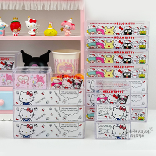 日本正版三丽鸥Kitty美乐蒂亚克力盒桌面透明可叠加长方形收纳盒