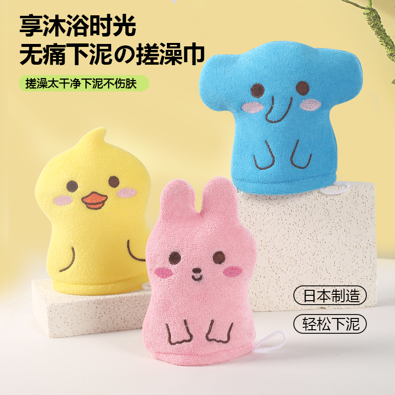 日本儿童搓澡巾不伤皮肤无痛
