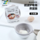 日本进口微波炉专用蒸蛋碗快速温泉蛋溏心蛋神器营养早餐一人食