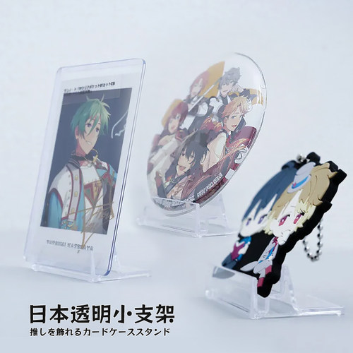 日本透明亚克力谷美展示架