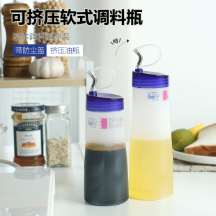 日式 瓶 油壶防漏油酱油瓶香醋瓶油罐挤压瓶醋壶厨房调料瓶分装