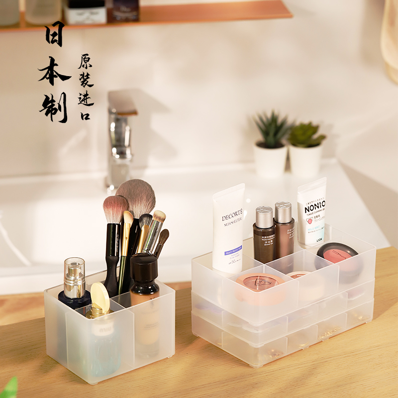 日本进口桌面化妆品收纳盒抽屉