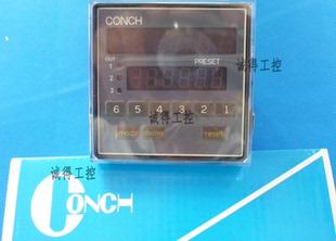 642P N141替代CA 048台湾CONCH计数器厂家直销品质保证 642K