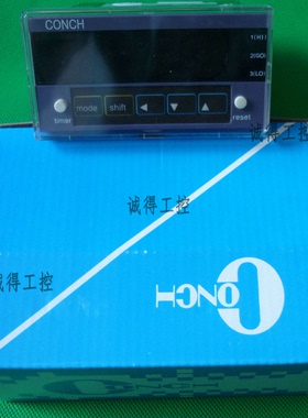 CU-42K-N CU-42K-P CU-62K-N CU-62K-P全新原装台湾CONCH计数器