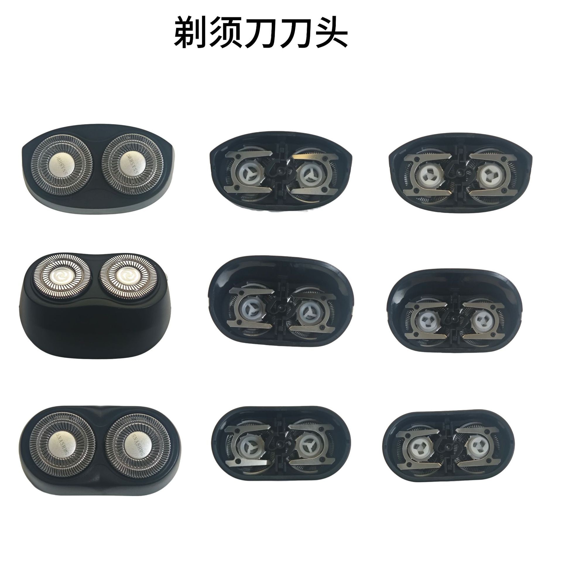 适配飞科博锐剃须刀刀头FS829 PS187 182 151 180 刀头FR8 R6配件