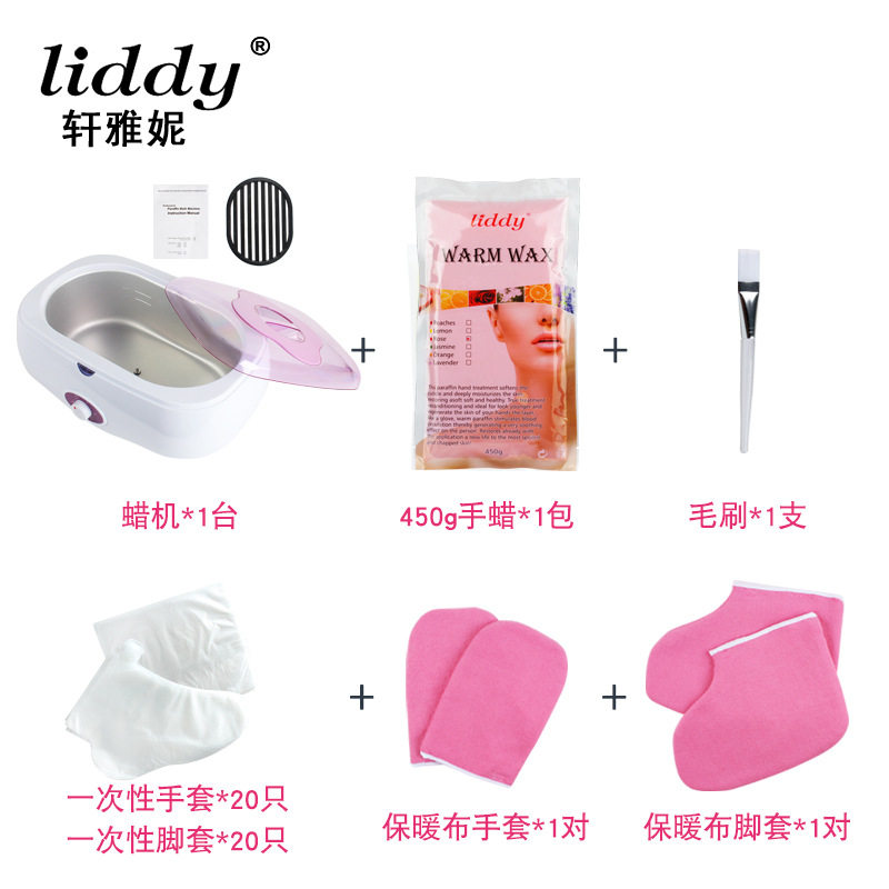 跨境巴拿芬蜡疗机六件套4L手蜡套装融蜡器美容热蜡机 wax heater