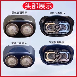 适用飞利浦剃须刀SH20刀头PQ182 PQ190 PQ206刀片网罩头部配件HQ4