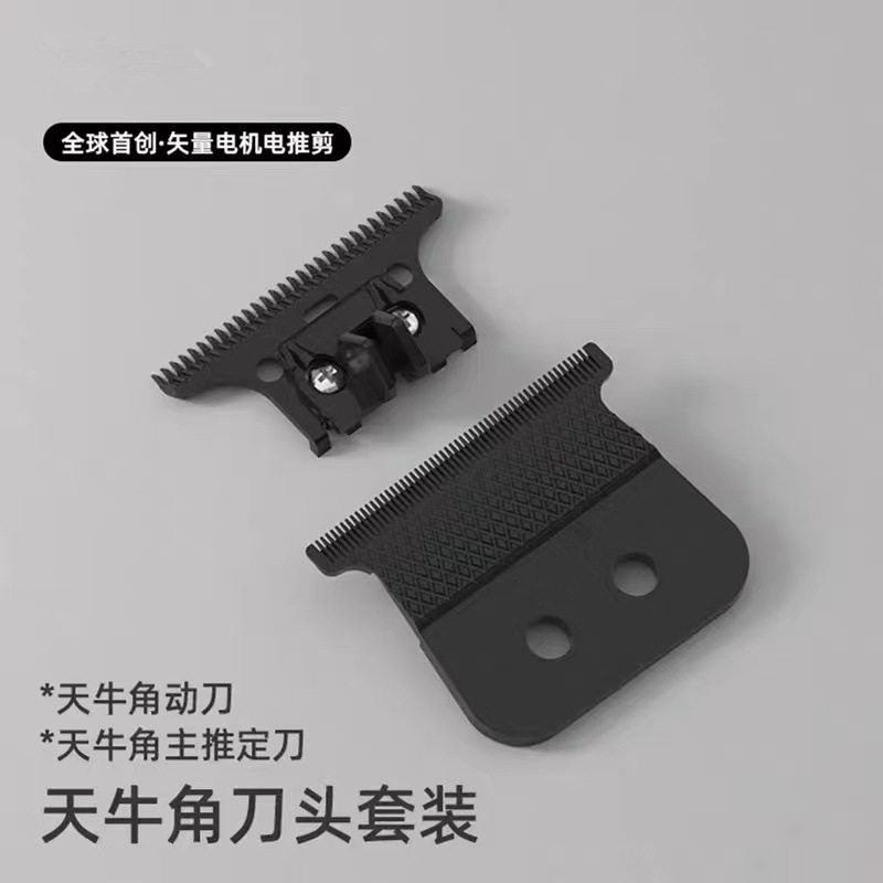 适配DK推剪刀头摩尔达芭比丽丝蓝斯华尔阿可美芭铂斯聚彩通用刀头图片
