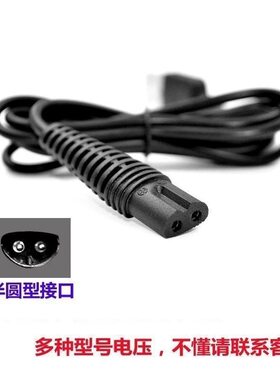 适用小米米家博朗电动剃须刀往复双刀头充电器线5603 USB线刮胡刀