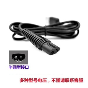 适用小米米家博朗电动剃须刀往复双刀头充电器线5603 USB线刮胡刀