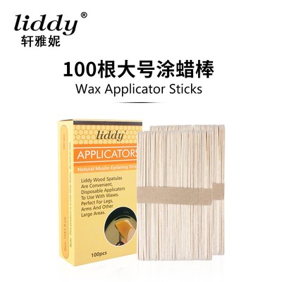liddy跨境100支涂蜡棒Wax Applicator Sticks压舌棒打蜡棒刮蜡棒