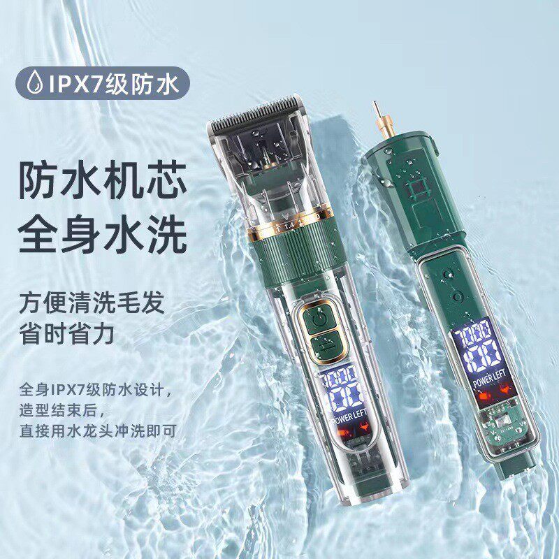 跨境理发器专业电推剪新潮透明理发剪雕刻推白剃头儿童成人通用剪