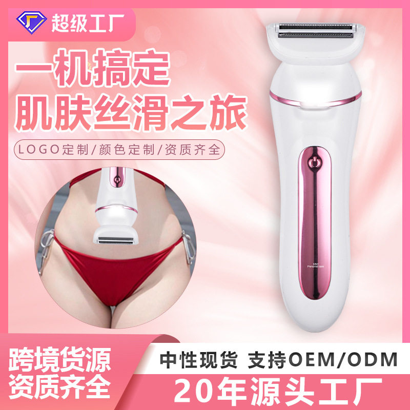 电动脱毛器单机跨境女士剃毛器跨境电动脱毛仪剃腿毛腋毛脱毛机