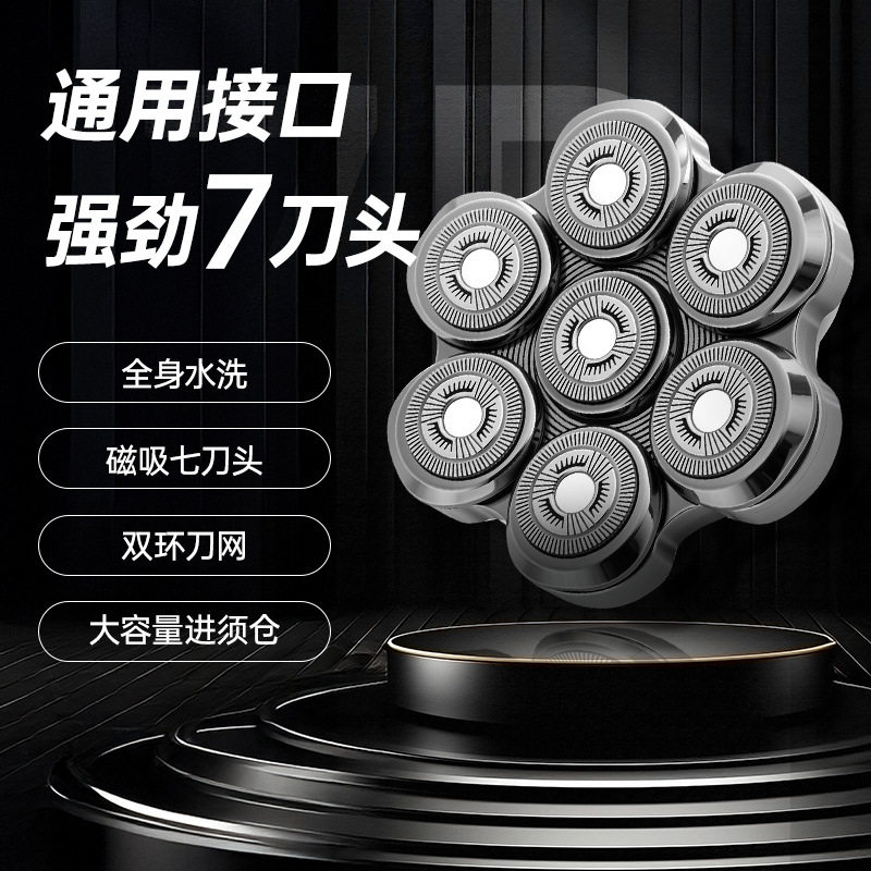 RQ8870/7900/7800/6900/6900S/718A/719A/518A/520/8860/1280刀头