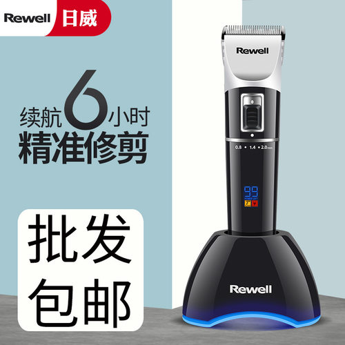 日威电推剪理发器美发廊家用专业发型师专用S7/F17/F29F36F23XF28