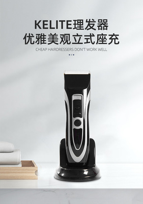理发器跨境新款USB理发剪剃头刀电动精修电推子充电式hairclipper