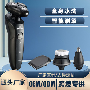 厂家1159三合一剃须刀4DSHAVER充电式 电动剃须刀士水洗三头刮胡