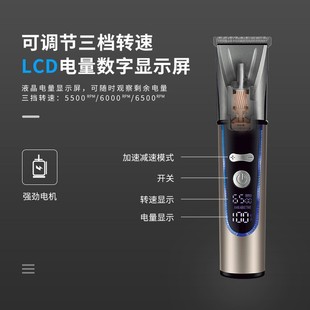 1938电量转速显示屏USB充电理发器 kemei电推剪KM 跨境新品 科美