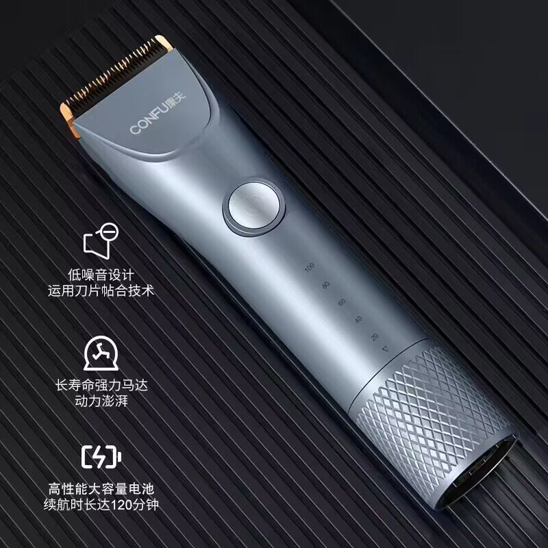 康夫T135电推剪理发器发廊专用家用充电式成人儿童剃头通用电推子