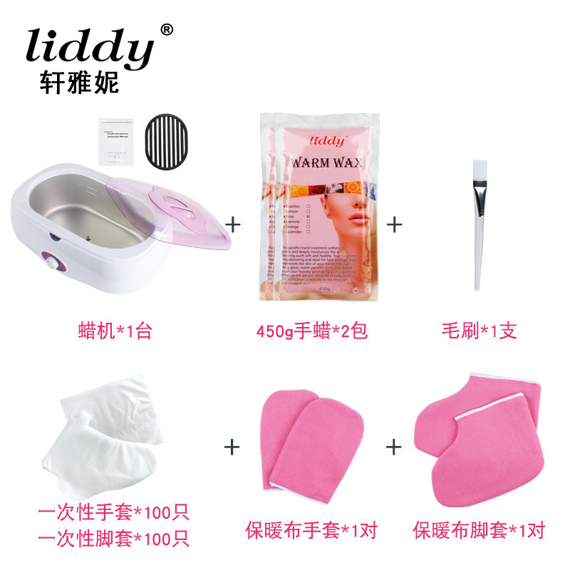 跨境巴拿芬蜡疗机4L大容量手蜡套装融蜡器美容热蜡机 wax heater