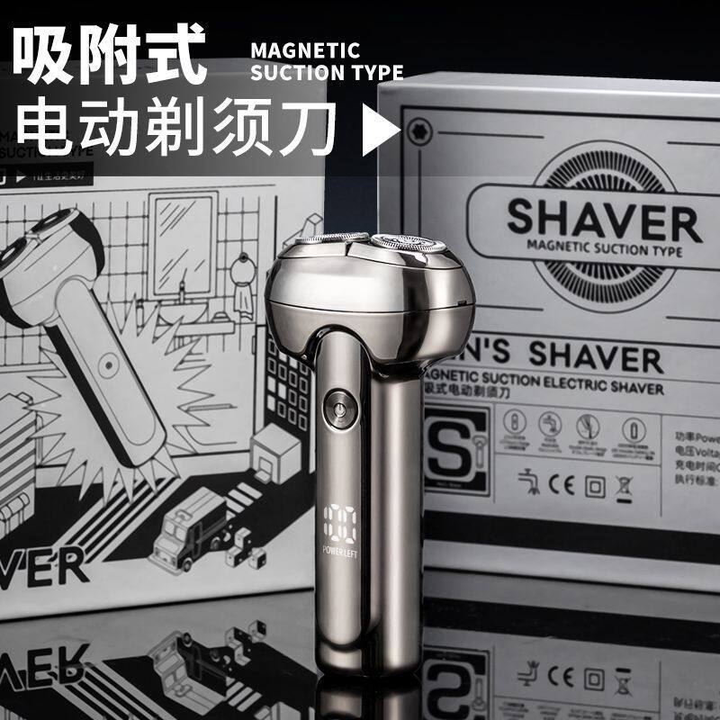 速朗F3电动剃须刀浮动刀头便携式迷你全身水洗快速充电车载刮胡刀图片