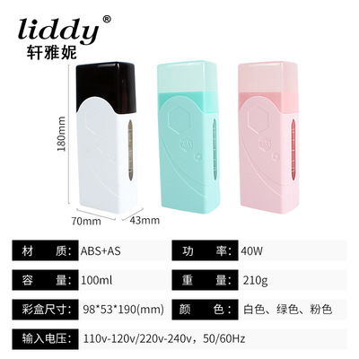 liddy跨境滚轮蜡单支脱毛热蜡机100ml打蜡融蜡器蜡疗机wax heater