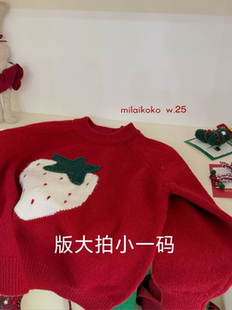 正品米莱milaikoko秋冬韩版男女童草莓针织衫毛衣加厚保暖上衣
