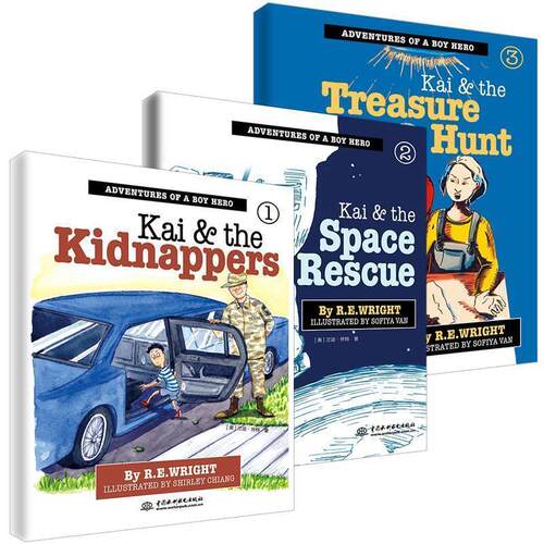 正版包邮  Kai ＆ the treasure hunt 小英雄冒险（全三册） 9787517078463 兰迪·怀特 著 中国水利水电出版社