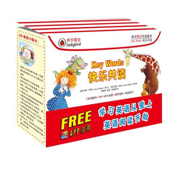 正版包邮  快乐瓢虫双语童书·Key Words 快乐共读 9787303183203 北京师范大学出版社 Joy Cowley等 著,Jenny Webb等 插图,刘培欣