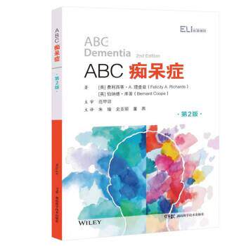 正版包邮  ABC痴呆症 9787571015091 [英]费利西蒂·A.理查兹,伯纳德·库普著,[英]费利西蒂·A.理查兹,伯纳德·库普编,朱瑜,史亚