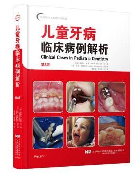 正版包邮  儿童牙病临床病例解析第2版 9787559124661 辽宁科学技术出版社 [美]阿姆尔·摩西（AmrM.Moursi）著,葛立宏,赵玉鸣 译