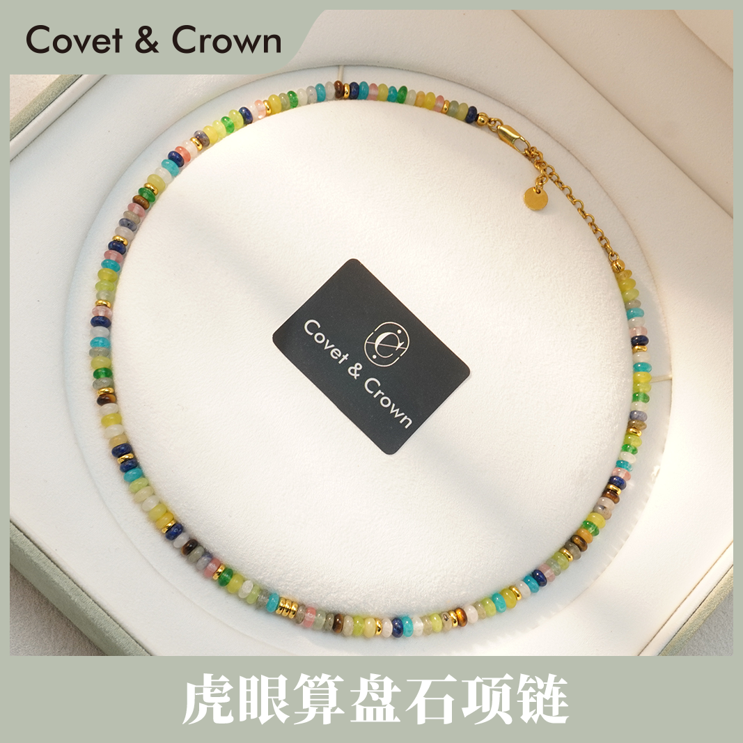 正品高露同款秘密花园彩色串珠项链多巴胺彩虹守护女轻奢锁骨颈链