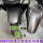 Подходит для Haojue UHR150 full car shell HJ150T mini 4