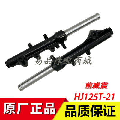 USR125HJ125T-21原位安装无需改动