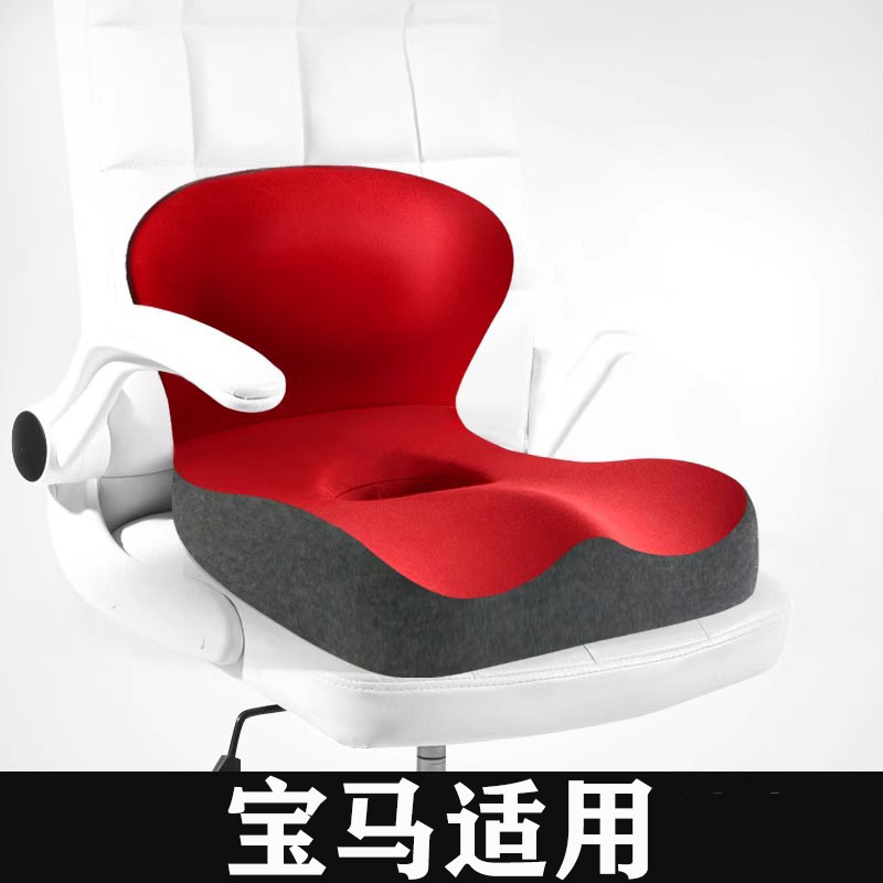 适用于宝马座垫3系5系7系X1X3X5X6X7腰靠护腰汽车坐垫高级感护枕
