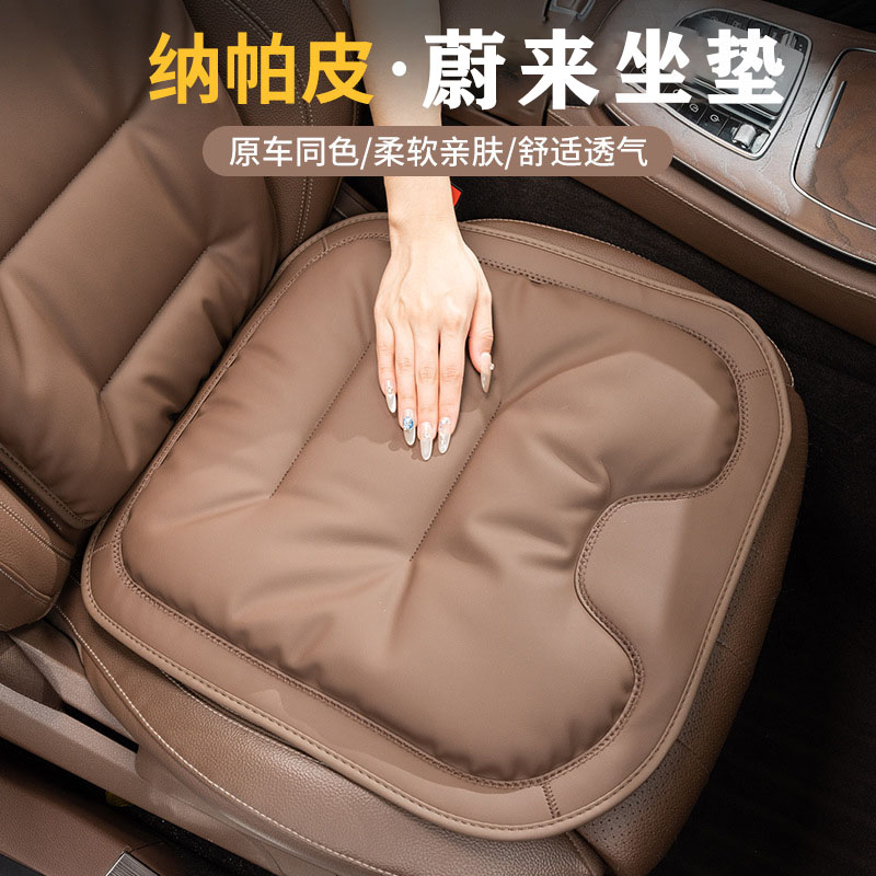 适用蔚来ec6专用座椅垫et5t et5 es8 et7 es6四季通用汽车坐垫