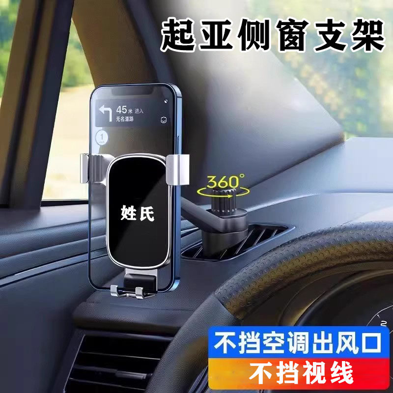 起亚K3智跑KX3傲跑K5凯酷KX5/1奕跑福瑞迪焕驰专用汽车载手机支架,汽车用品/电子/清洗/改装,车载手机支架/手机座,淘宝优惠券,粉丝福利购,淘宝优惠卷