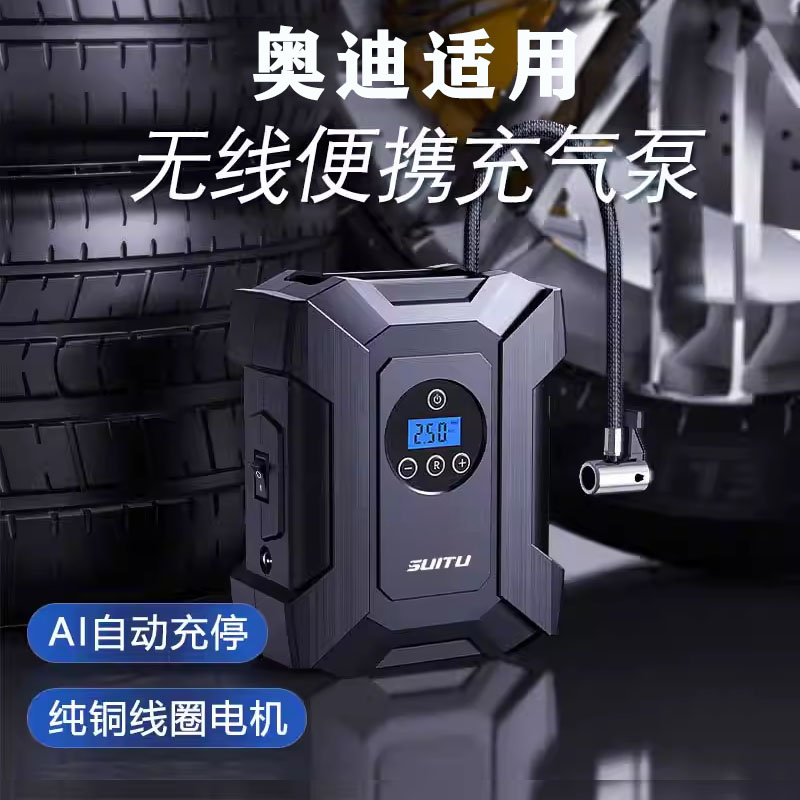 奥迪a3a4la5a6la7a8