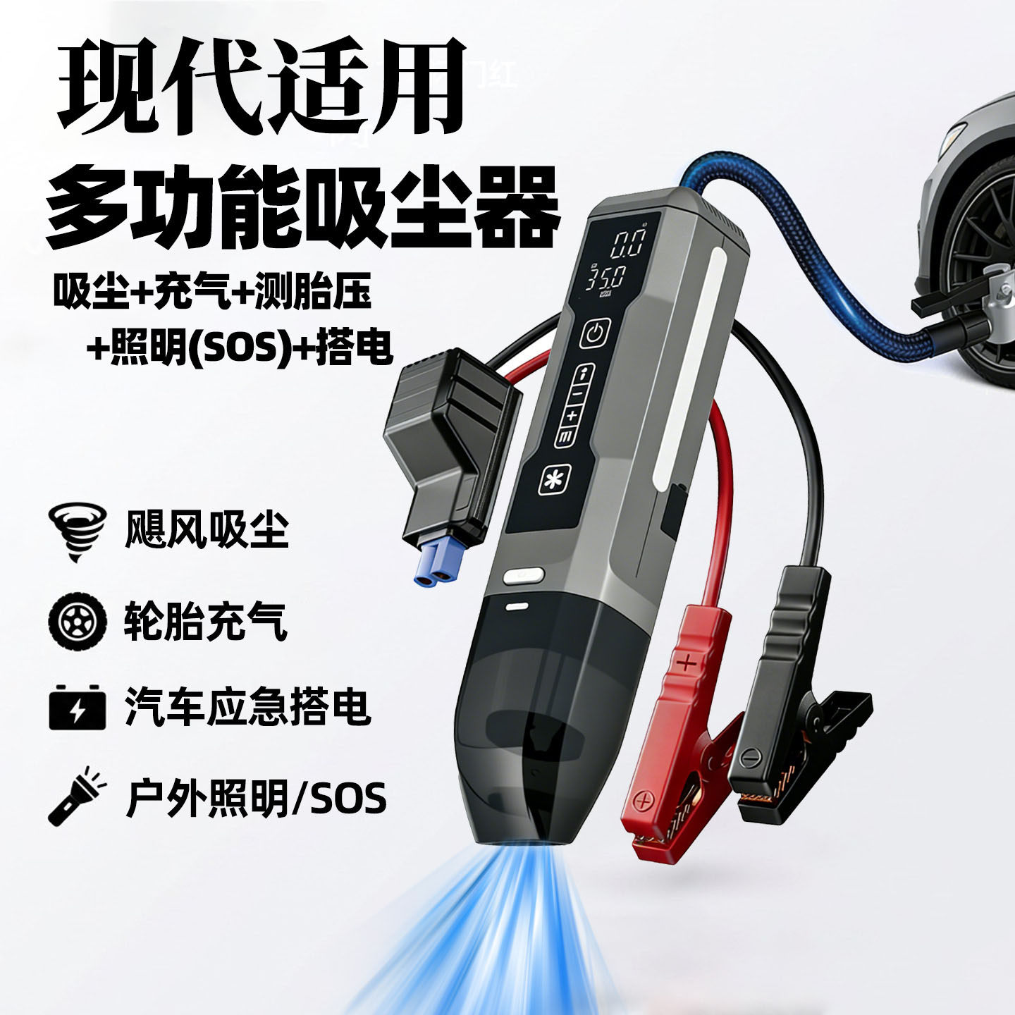 现代吸尘器家用车用无线大吸力缝隙车载小型手持专用清洁神器
